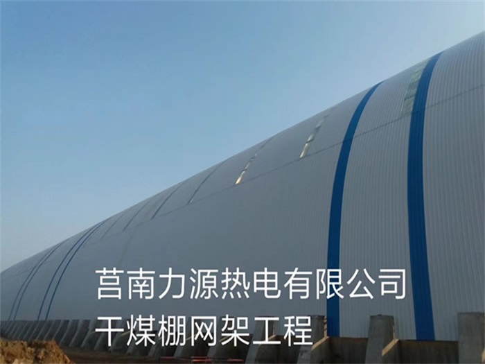湘乡网架钢结构工程有限公司