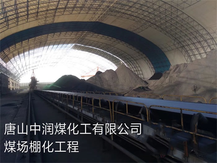 湘乡网架钢结构工程有限公司